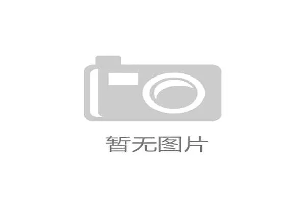 全北现代汽车近期赛程状态有所起伏,主场表现出现防守漏洞 全北现代汽车近期赛程状态有所起伏,主场表现出现防守漏洞