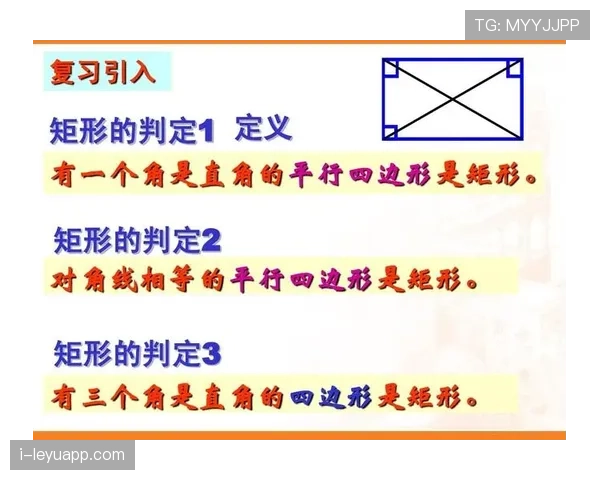 全面解析防守三秒违例的定义与判定