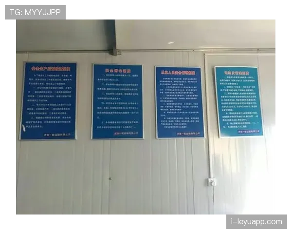 深入解读：替补席管理规则的各项具体规定