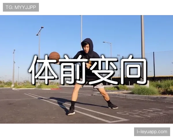 运球变向时如何算走步？这个篮球规则新手必看